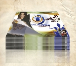 Panfleto 90g - 20cmx 28cm - 4x0